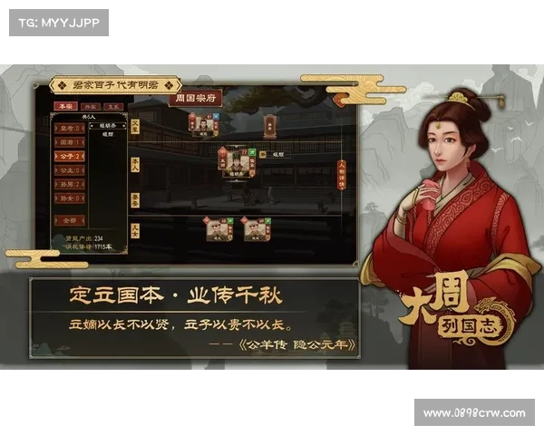 模拟当官手游;模拟当官游戏哪个好玩:官途之巅:权谋与策略的较量 模拟当官手游;模拟当官游戏哪个好玩:官途之巅:权谋与策略的较量