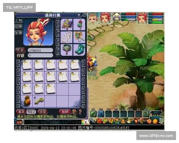 梦幻诛神秘籍:制霸三界奇幻攻略 梦幻诛神秘籍:制霸三界奇幻攻略