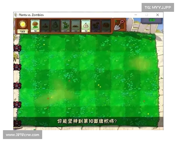 植物大战僵尸植物僵尸攻略 植物大战僵尸植物僵尸攻略