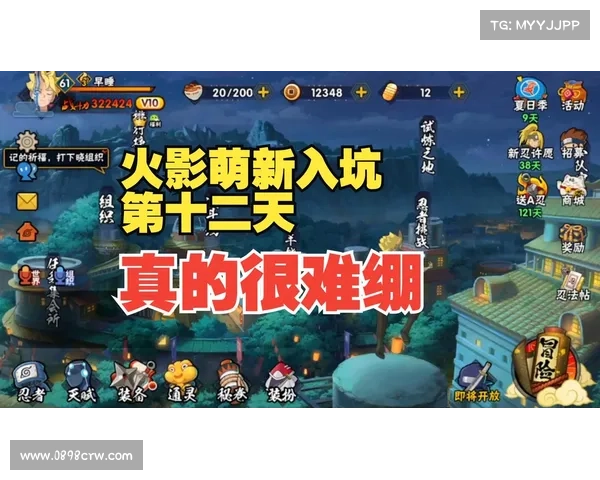 火影忍者手游进阶攻略:装备流派全解,助你战力飙升 火影忍者手游进阶攻略:装备流派全解,助你战力飙升