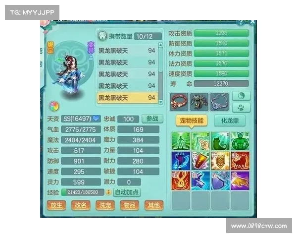 罗刹女灵性再造,神武手游打书迎新篇章 罗刹女灵性再造,神武手游打书迎新篇章