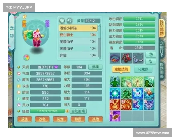 逍遥魔兽:快速赚钱攻略 逍遥魔兽:快速赚钱攻略