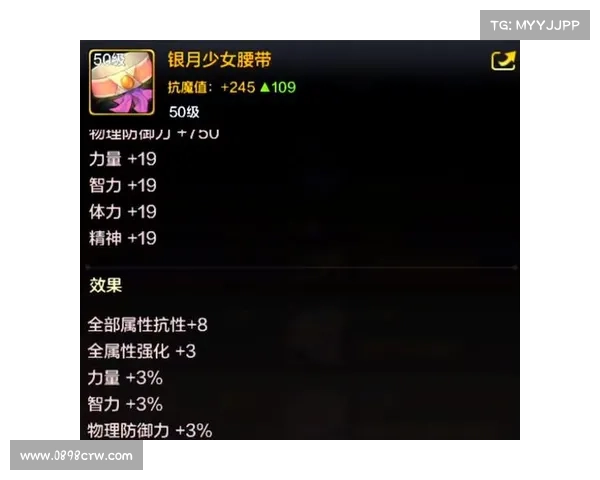 鬼泣手游:装备图纸获取秘籍 鬼泣手游:装备图纸获取秘籍